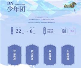 vmware 运行天龙八部私服。